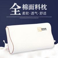 记忆棉护颈枕成人单人男女学生枕单只装一对拍2记忆棉枕芯枕头 金枕