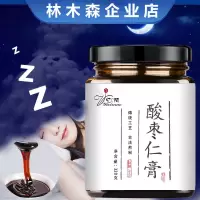 酸枣仁膏助睡前膏睡眠膏百合茯苓酸枣仁桂圆深度睡眠酸枣仁茶 一瓶装