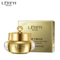 蓝尼芳可贵妇膏提亮肤色补水保湿面霜珍珠遮瑕懒人素颜霜收毛孔 1瓶装