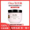 [保税直发]Olay玉兰油滋润面霜补水保湿紧致润肤霜锁水乳液100g 玉兰油滋润补水面霜