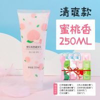 <买1送10>身体乳香体香水味润肤乳保湿补水冬季护肤乳维生素e甘油 香体乳【水蜜桃香】1瓶装