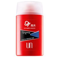 高夫GF经典保湿润肤露125ml中干中油补水男士乳液 中油125ml(适合油性肌肤)