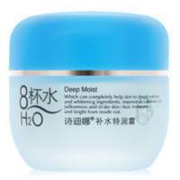 诗迪娜八杯水补水特润霜高保湿滋润面霜乳液男女士学生国货护肤品 诗迪娜八杯水补水特润霜高保湿滋润面霜乳液男女士学生国货护肤