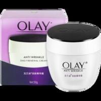 Olay玉兰油细滑活肤菁华霜补水保湿高保湿滋润淡化细纹面霜无塑封 女士面霜活肤保湿补水滋润护肤霜