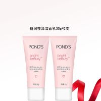旁氏洗面奶米粹润泽氨基酸洁面乳粉润莹泽清澈净透深层清洁控油 粉润30g*2支