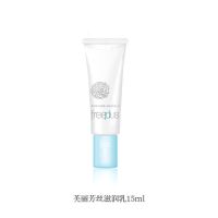 Freeplus芙丽芳丝水乳液氨基酸洗面奶套装中小样男女士旅行装 保湿修护乳II/中样15ml[1支]