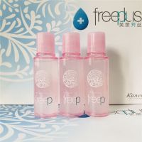 (3瓶装)Freeplus芙丽芳丝滋肤紧致柔润化妆水30ml专柜中小样 中样水30ml*3瓶