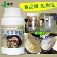 买2送1除垢剂茶垢清洁剂茶壶茶杯茶具清除剂咖啡机垢茶渍清洗剂 图片色 默认