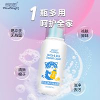 小土豆宝宝奶瓶清洗剂婴儿奶瓶清洗液天然果蔬奶渍厨具玩具清洁剂 1瓶喵星球奶瓶果蔬清洗剂300ml