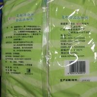 华兴消泡剂 超浓缩杀泡大王 豆制品消泡 油脂杀泡专家2000g