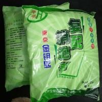 华兴超浓缩消泡剂用量少杀泡大王豆浆豆腐豆制品高效除泡 4斤