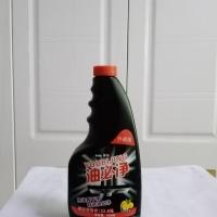 油必净 厨房油污清洗剂 灶台炊具墙壁地板砖洗碗池油烟机清洗剂 一瓶备用款(不含喷嘴)