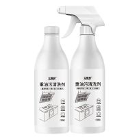 重油污清洗剂家用厨房抽油烟机厨具家电瓷砖去油污净 1瓶500ml(不含喷头)