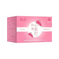 妇用小苏打粉私处护理洗液阴部清洗器洗阴器霉菌性私密处护理洗液 1盒(送1个冲洗器)不划算