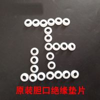 热水器绝缘垫拆卸钳子家电清洗用工具热水器绝缘垫进水管出水管 10个绝缘垫