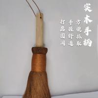 天然山棕洗锅刷不沾油锅神器软硬适中不粘锅专用刷水槽砧板灶台刷 木杆缠线洗锅刷1把