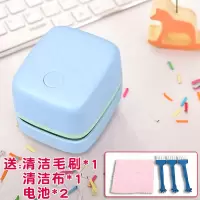 得力桌面吸尘器学生迷你吸尘器小学生小型吸尘器家用桌面清洁器 【迷你电池款】【蓝色】