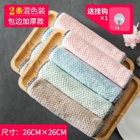 洗碗布桌子抹布家务清洁厨房用品擦毛巾去油家用吸水不掉毛不沾油 2条混装送挂钩(锁边款/双面加厚)