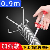 通厕所下水道疏通器神器家用清理神爪捅马桶管道地漏堵塞专用工具 0.9米 抓取式