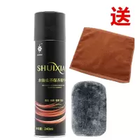 皮衣油护理液剂保养上光无色皮革清洁去污绵羊通用黑色真皮夹克油 无色通用色(送抛光擦和小方巾)