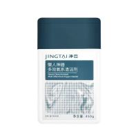 净态懒人神器氧系列清洁剂静态衣物净衣污净厨房油烟去油污洗洁粉 单瓶懒人神器