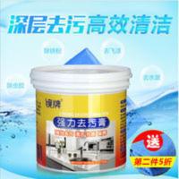 白家具清洁剂免漆板木桌面涂鸦清洁不锈钢陶瓷盆万能强力去污膏粉 500mL
