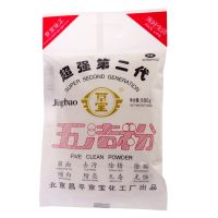 五洁粉厨房灶台去渍去重油污不锈钢抛光除锈水龙头除垢增白清洁剂 京宝500g*1袋