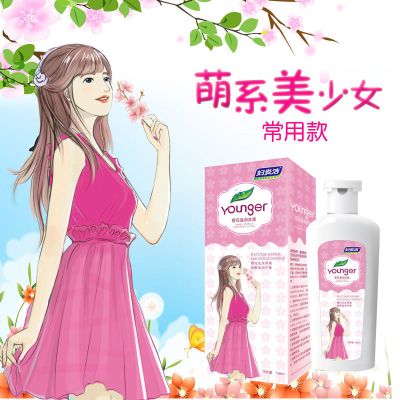 妇炎洁女性私处洁阴洗液妇科阴炎护理液少女型霉菌白带抗菌去异味 樱花150ml*1瓶