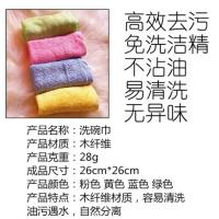 自产自销厂家批发厨房必备家庭个人清洁巾抹布油利除洗碗巾 3条装