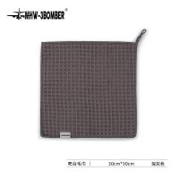 吧台毛巾 咖啡机清洁布 奶泡杆抹布 华夫格吸水速干 带挂绳小毛巾 深灰色-30*30CM 带挂绳