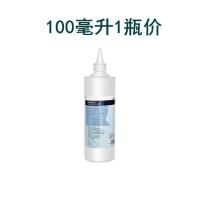 新款0.9生理性盐水氯化钠洗鼻洗眼镜片纹绣专用敷脸100 250 500ml 100毫升1瓶