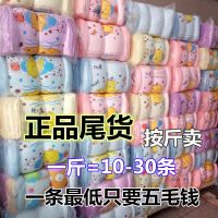 尾货毛巾大毛巾方巾浴巾成人家用清洁吸水小抹布洗碗巾擦布品清洁 尾货 1斤