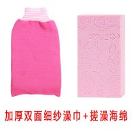 洗澡巾搓澡海绵神器成人沐浴花球双面加厚浴擦粗砂细纱搓澡巾手套 双面细纱澡巾+搓澡海绵