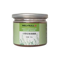 (官方推荐)泰国天然小颗粒海藻面膜补水保湿提拉紧致深层清洁 足量100g+面膜四件套