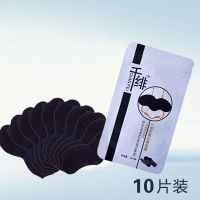 去黑头鼻贴白头粉刺螨虫收缩毛孔撕拉式去黑头男女学生 10-30片选 千绯:10片