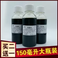 (买2送1 )150毫升烟用香精烟叶旱烟水烟斗用香精香料卷烟烟丝香精 150毫升(送:密封袋+喷雾瓶) 特醇底料 (改善