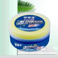 多功能强力清洁膏皮革清洁剂护理剂皮衣皮具包包沙发清洗剂去污膏 1盒清洁膏