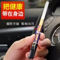 大船608S香烟烟嘴过滤器粗细支过滤烟嘴男女士两用抽烟烟具 G608S烟嘴(粗细两用 送烟嘴盒)