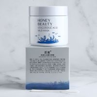 透蜜清洁面膜水光精华泥膜涂抹式深层清洁毛孔收缩控油去黑头粉刺 透蜜泥膜*1瓶