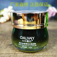 卡尔曼尼毛孔净澈清洁冰晶啫喱深层清洁疏通毛孔清油提亮肤色 卡尔曼清洁毛孔1瓶