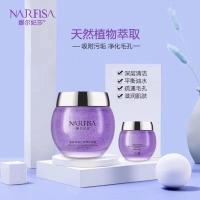 娜尔妃莎 紫苏净透竹炭清洁啫喱深层清洁去角质黑头 孕妇可用 一瓶装