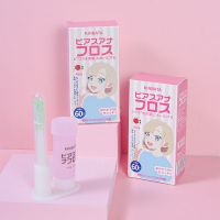 piafloss无痛耳洞清洁线去异味清理线洗耳线女神器清洗耳洞除臭液 玫瑰清香(新款)