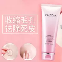 珀莱雅祛角质啫喱面部去角质皮清洁提亮肤色去黑头学生女 珀莱雅祛角质啫喱面部去角质皮清洁提亮肤色去黑头学生女