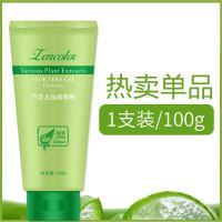 芦荟去角质皮脸面部全身补水深层清洁学生女男去角质啫喱 芦荟去角质100g[单支]