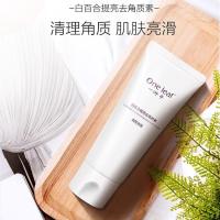 一叶子白百合去角质素面部女男全身体脸部啫喱深层清洁毛孔皮 白百合去角质100g
