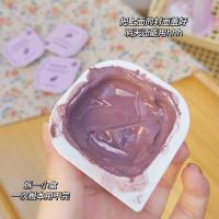 茄子清洁泥膜去黑头粉刺收缩毛孔控油祛痘深层清洁涂抹式补水面膜 【茄子泥膜】尝鲜1粒