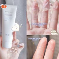 [今日神券]芮加去角质面部女洗面奶去黑头磨砂膏搓泥宝全身 [清润保湿]去角质啫喱一支