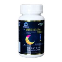 林扬褪黑素维生素B6失眠安神助眠软胶囊褪黑素片失眠改善睡眠胶囊 林扬褪黑素20粒(不推荐) 林扬褪黑素维生素B6改善睡眠