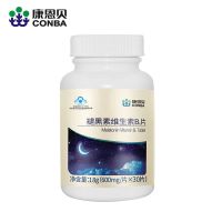 康恩贝褪黑素维生素B6睡眠片30粒改善睡眠失眠安神助眠片强力快速 康恩贝褪黑素30粒*1瓶