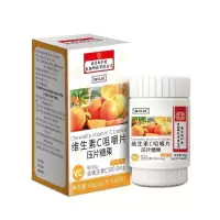 南京同仁堂维生素c咀嚼片含片维c片vc片补充维生素c免疫力差 同仁堂维生素C体验装(60片装)